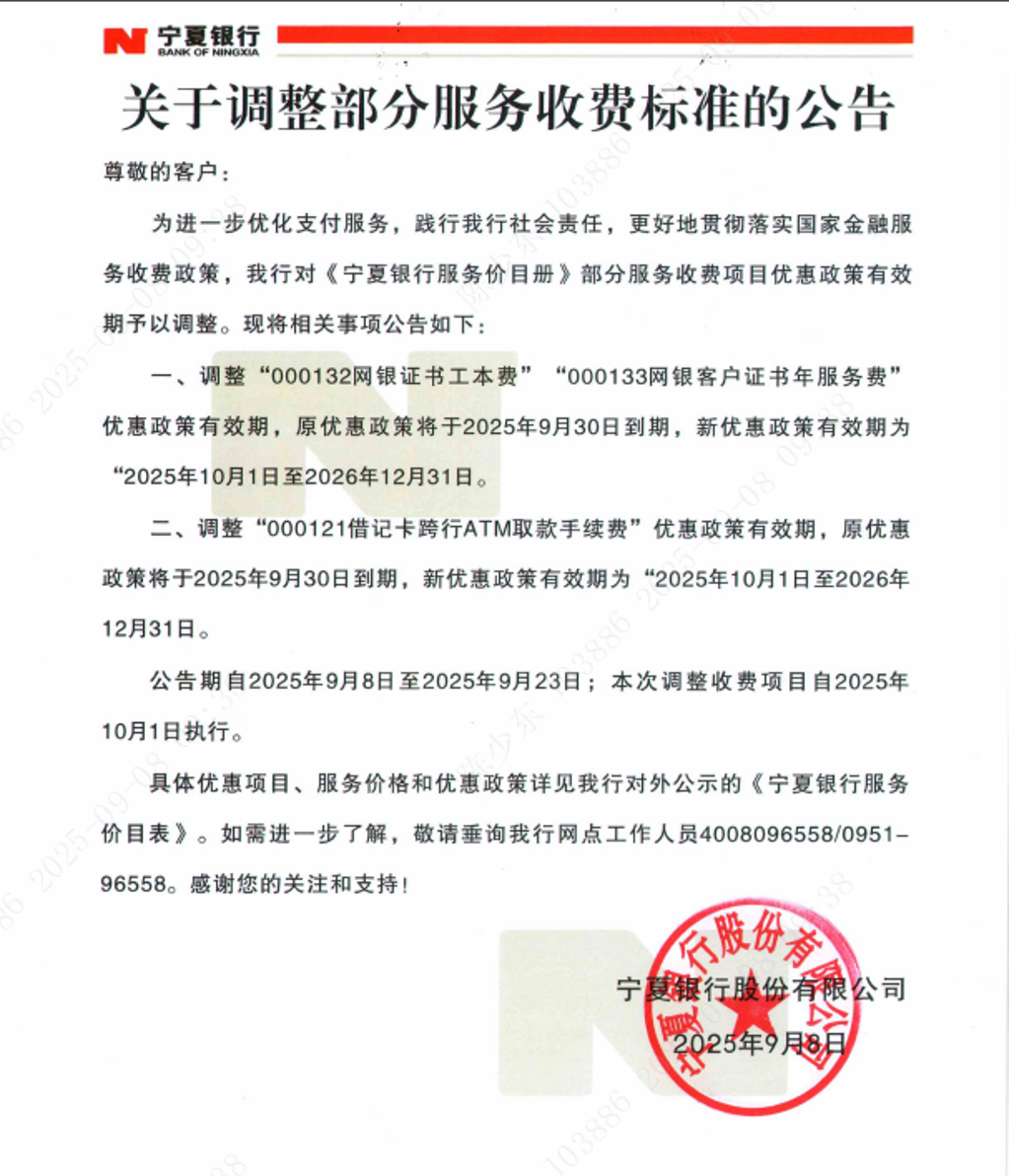 Snipaste_2025-09-08_09-38-44