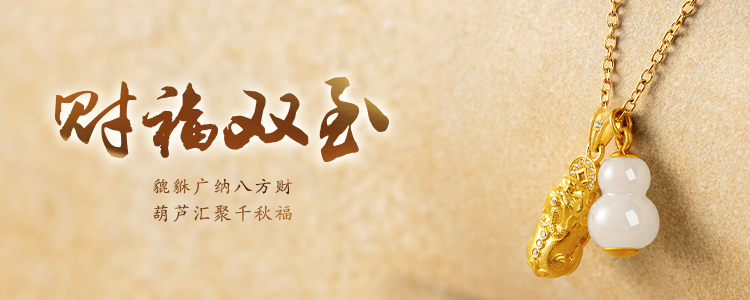 手機(jī)銀行banner