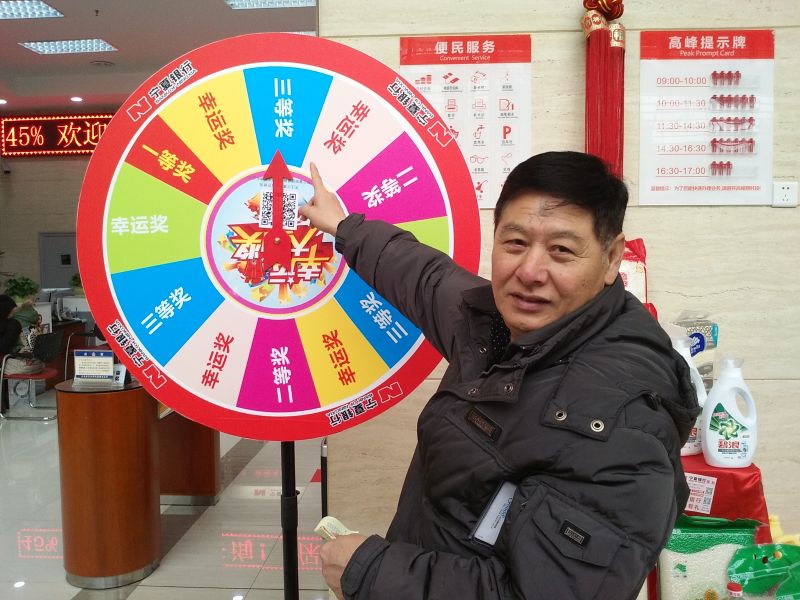 經開支行開展“2017 一起前行”主題營...